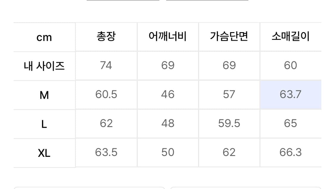 미마브 - 크러쉬 바이커 데님 자켓 [블랙] (XL) 상품이미지3