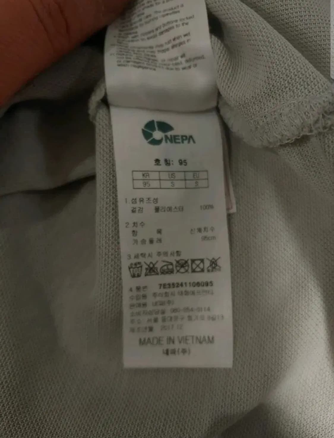 네파 반팔 카라티, M 상품이미지5
