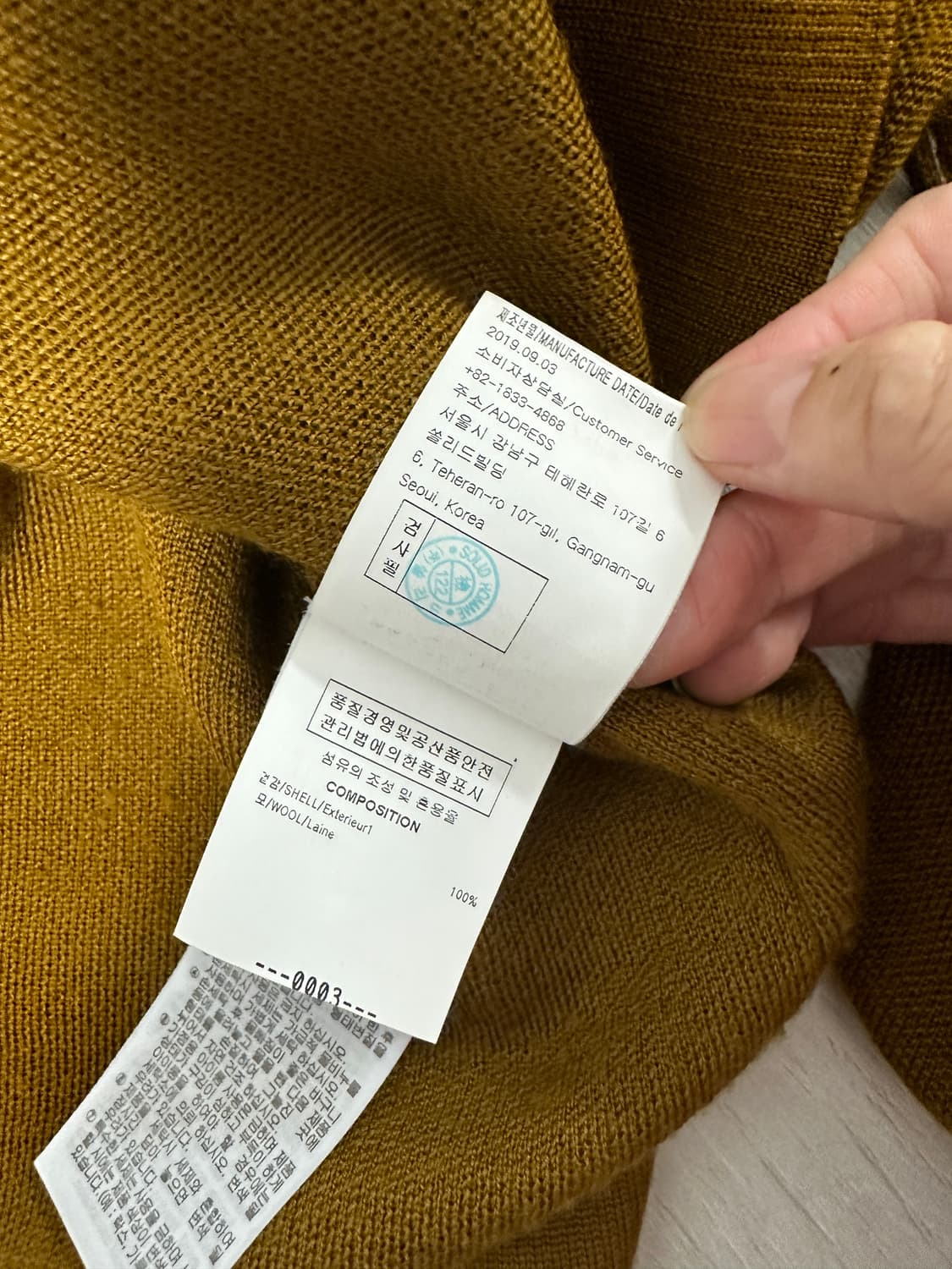 솔리드옴므 오버사이즈 브이넥 니트 상품이미지3