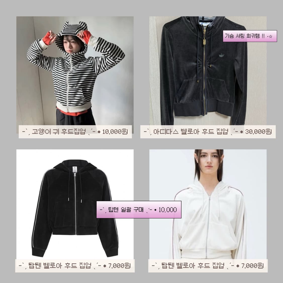 ✮ 옷장 털이 중 ✮ 17•18일 할인 !! 바로 결제 금지 ✮ 상품이미지1