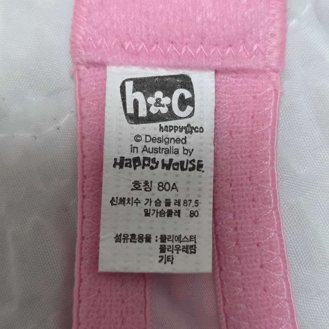 핑크 도트하트 히메갸루st 언더웨어 여성브라 상품이미지3