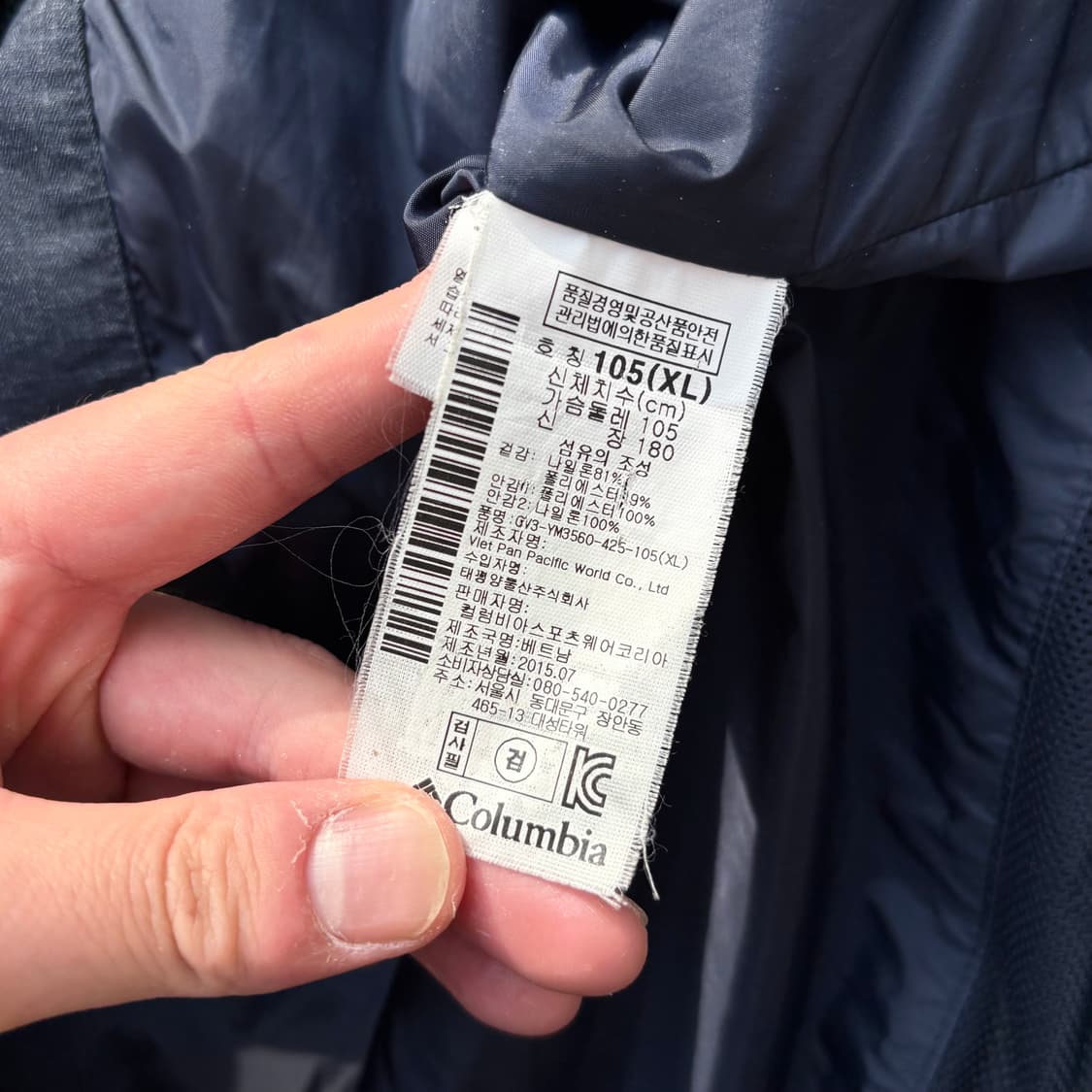 (XL) 컬럼비아 옴니테크 등산용 바람막이 자켓 상품이미지5