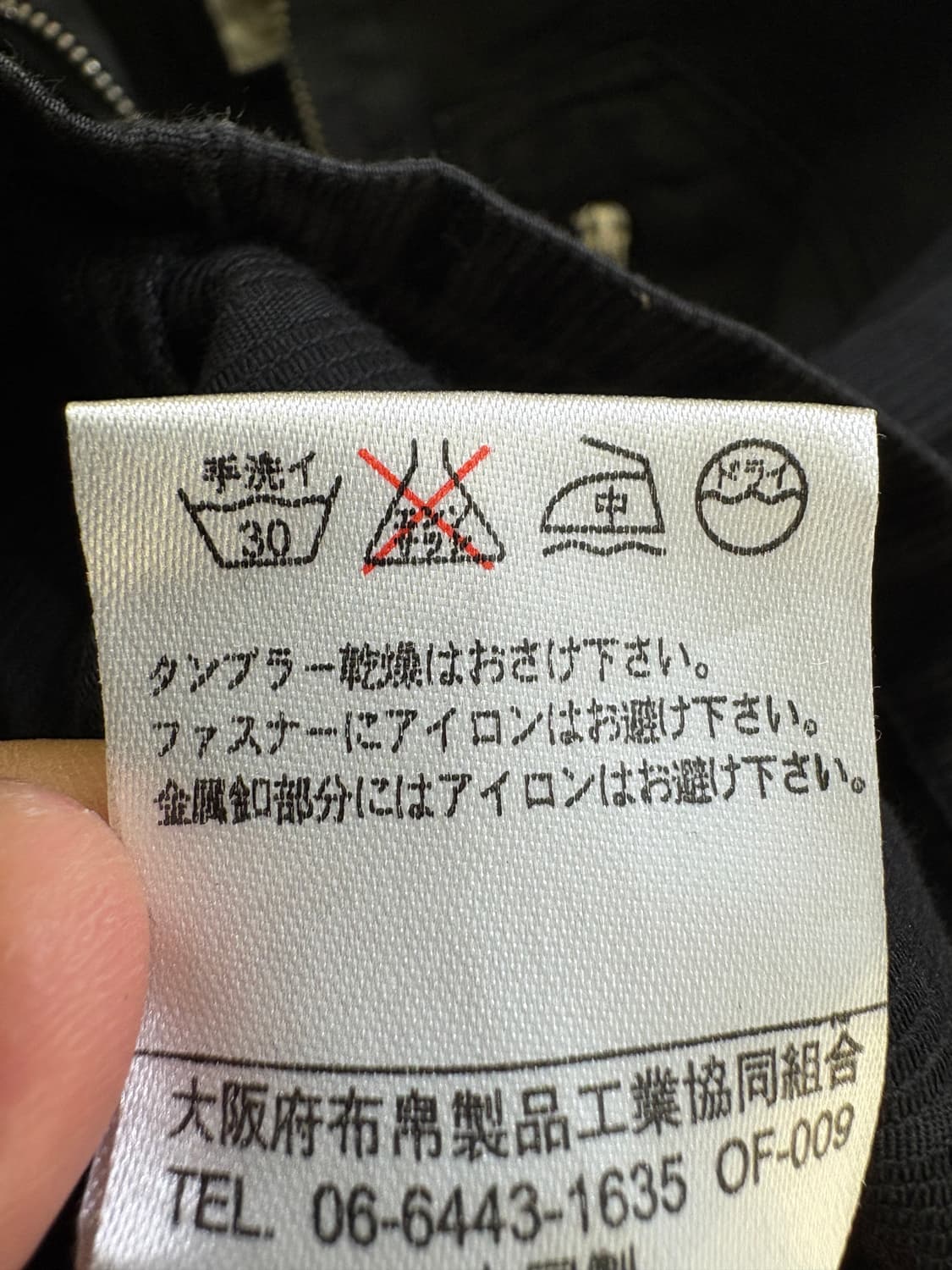 ICCA 자켓 상품이미지8