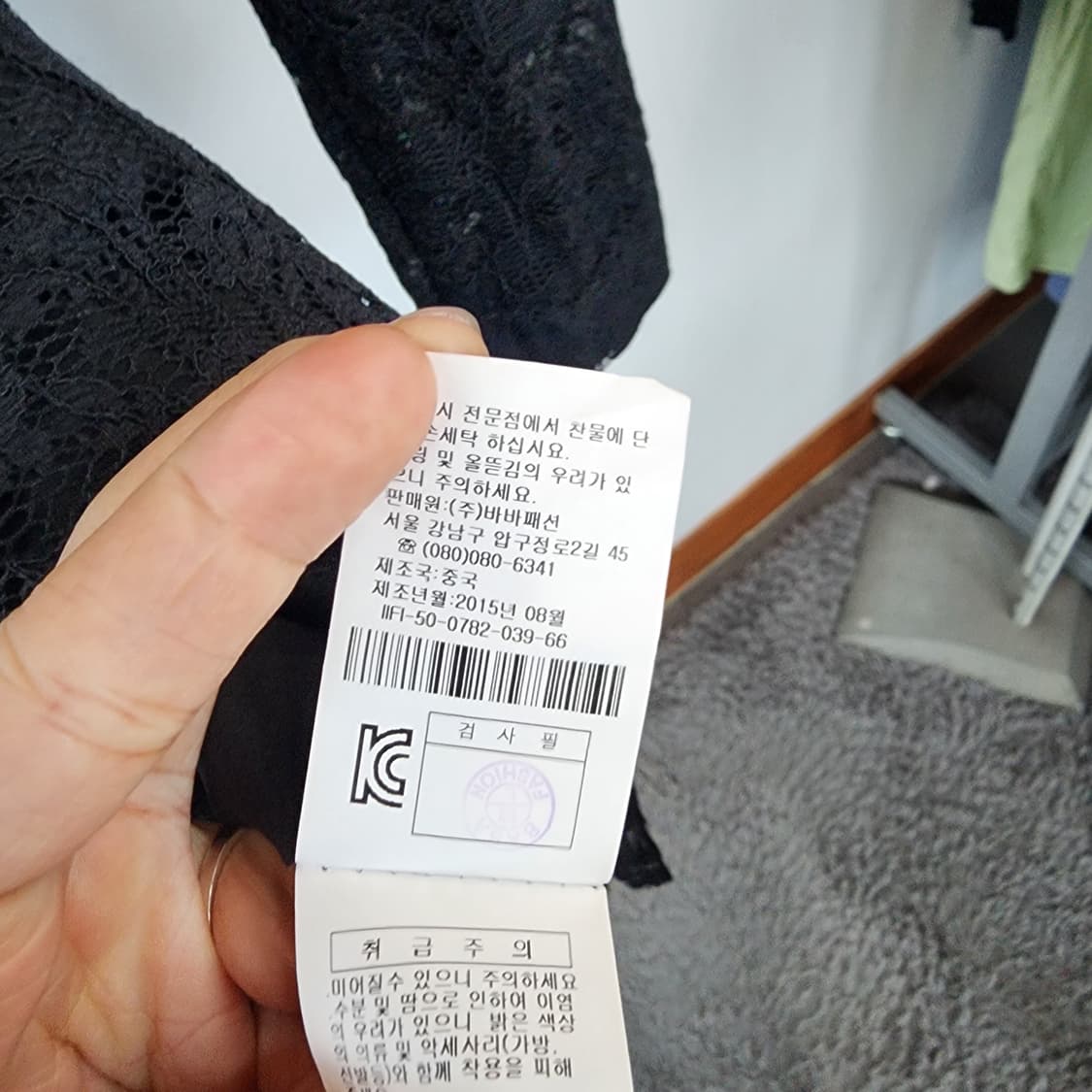 지고트 블랙 레이스 긴팔 미디 원피스 상품이미지6