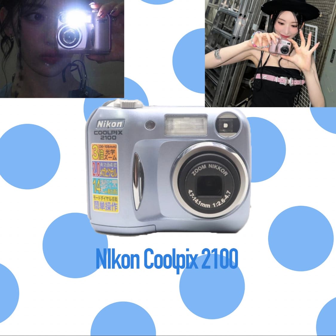사쿠라 디카&민트급) Nikon Coolpix 2100 상품이미지1