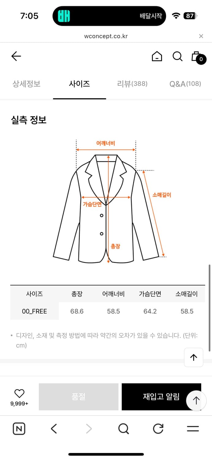 루에브르 시어링 리버시블 무스탕 상품이미지5