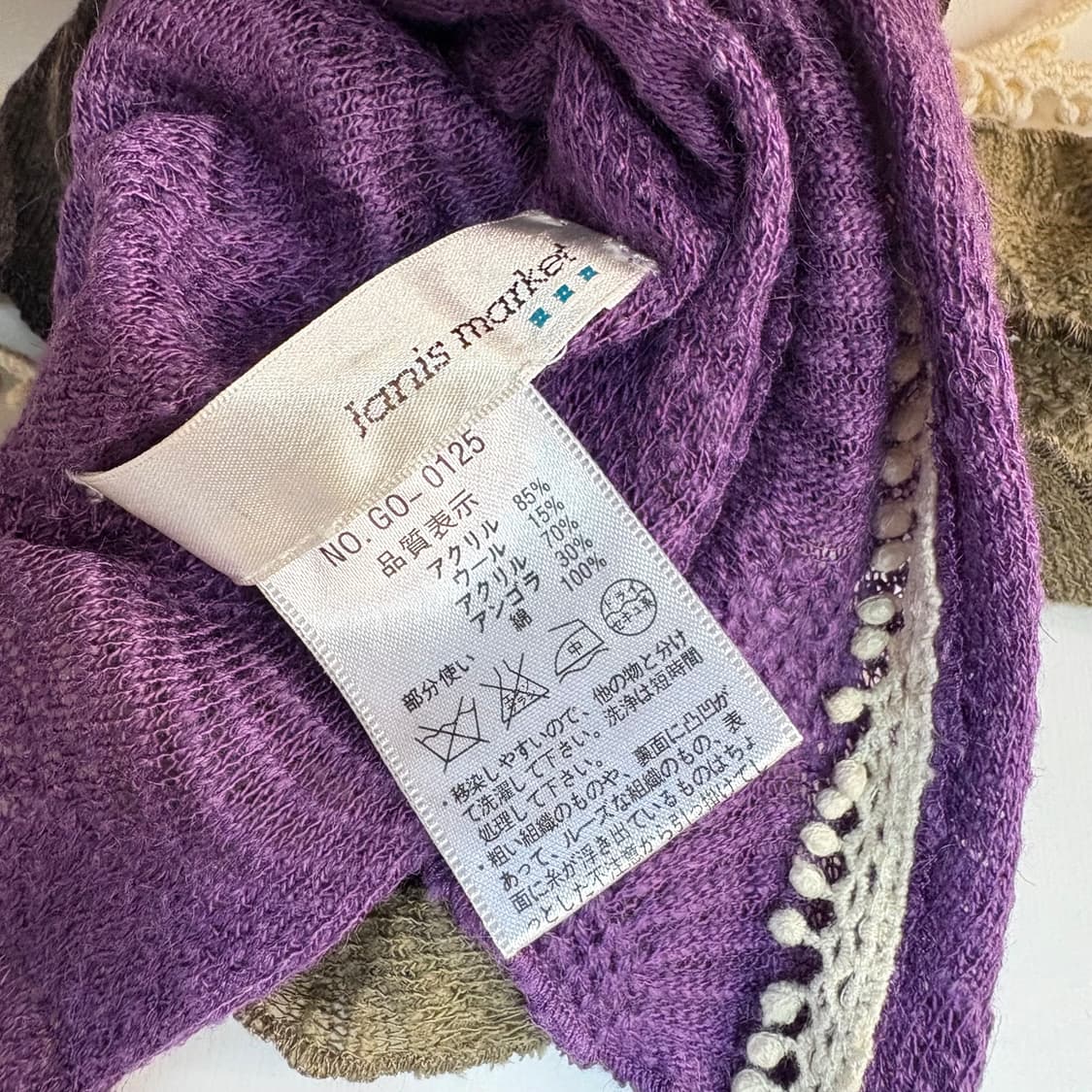 퍼플 모리걸 페어리 패치 프릴 레이스 머플러 JPN 상품이미지4
