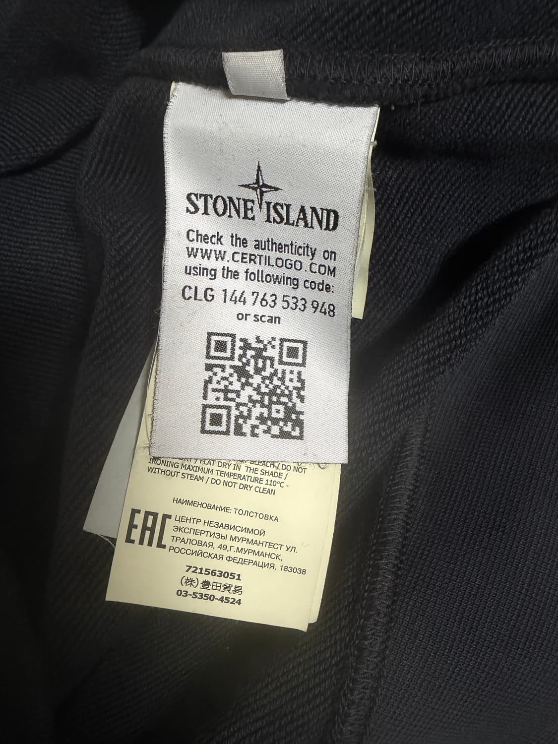 스톤아일랜드 맨투맨 L 상품이미지4