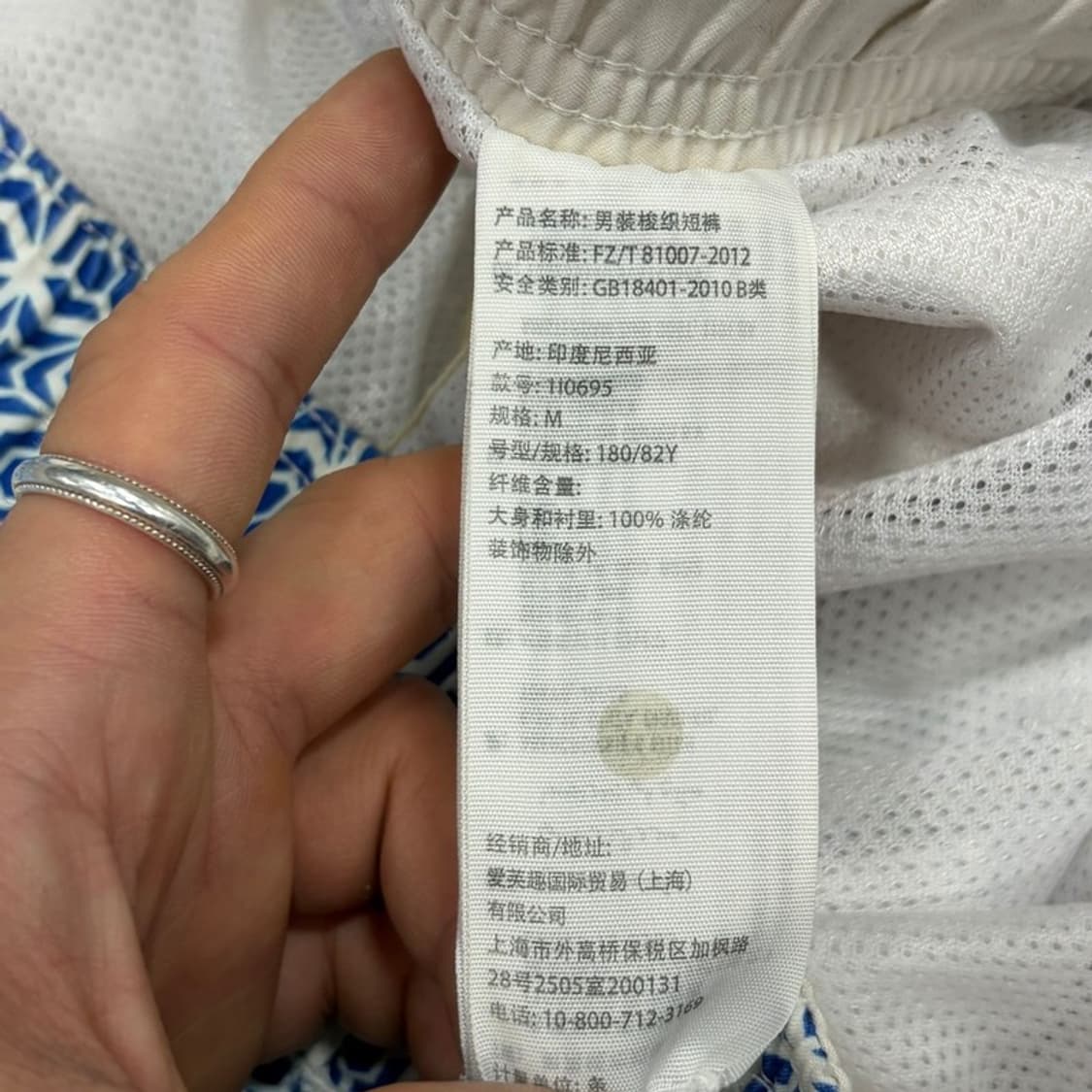 아베크롬비앤피치 패턴 쇼츠 v3925 상품이미지7
