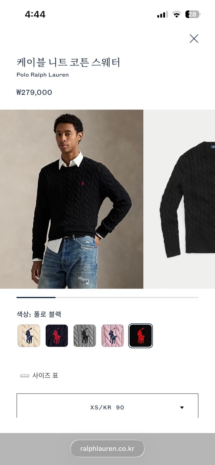 (새상품) 폴로 케이블 니트 - 블랙 XS 상품이미지4