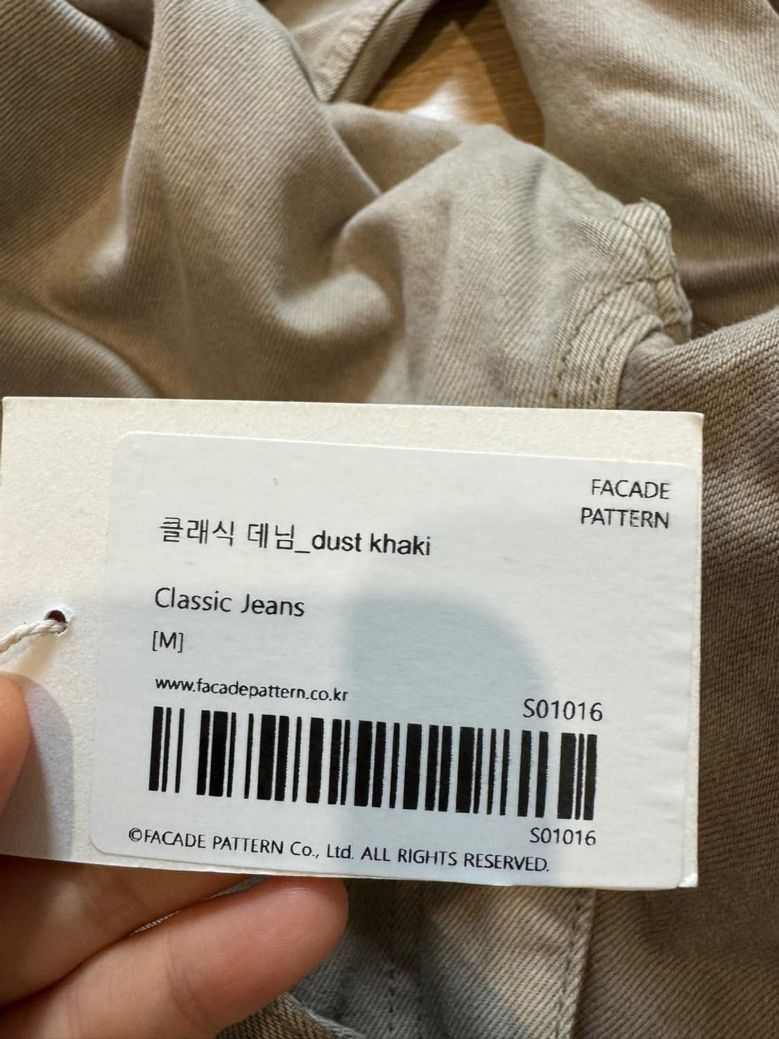 새상품 파사드패턴 클래식데님 dust khaki  상품이미지9
