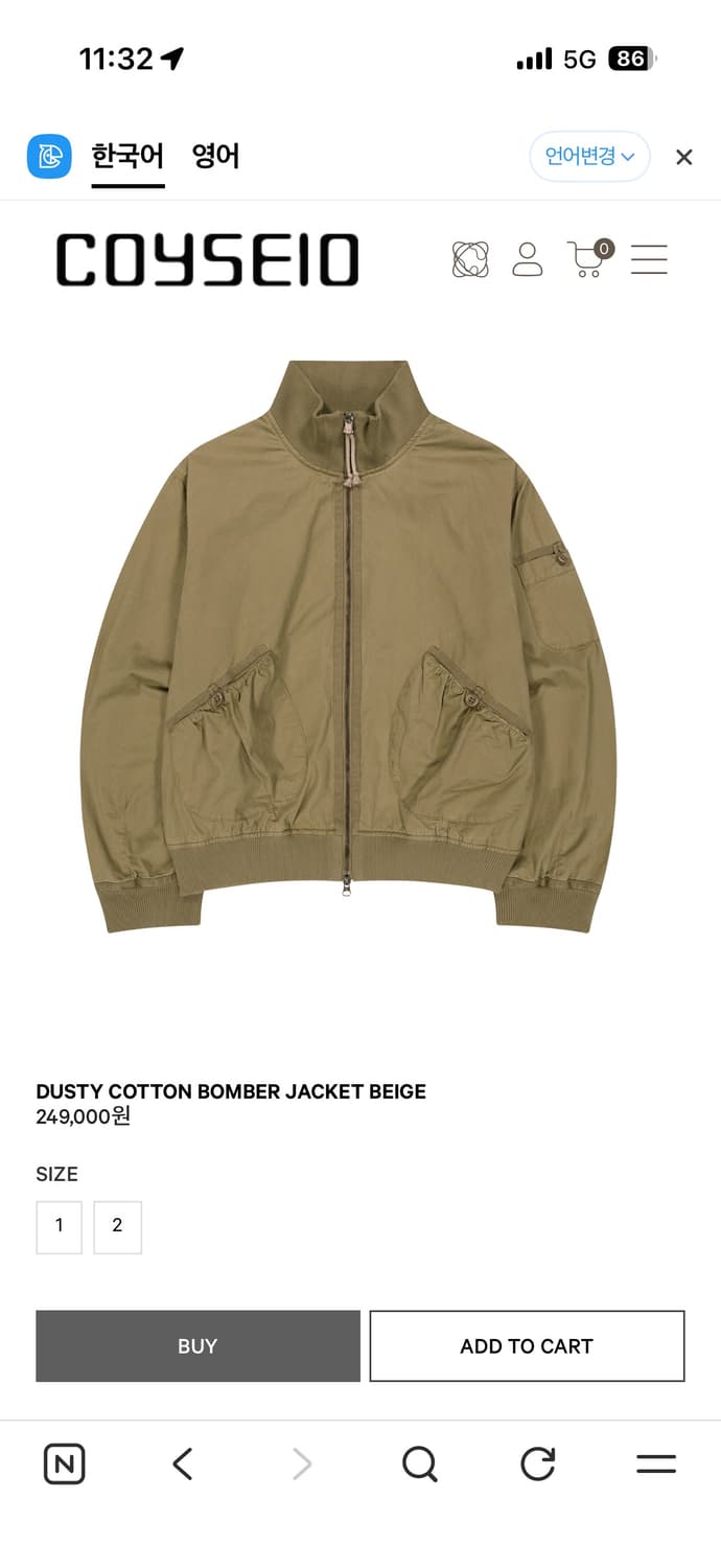 Coyseio dusty cotton bomber jacket 상품이미지1