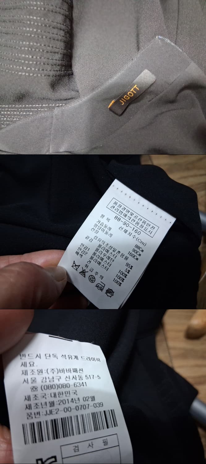 JICOTT 지코트 블랙 미디 원피스 스팽글 넥장식 55
국내  상품이미지9