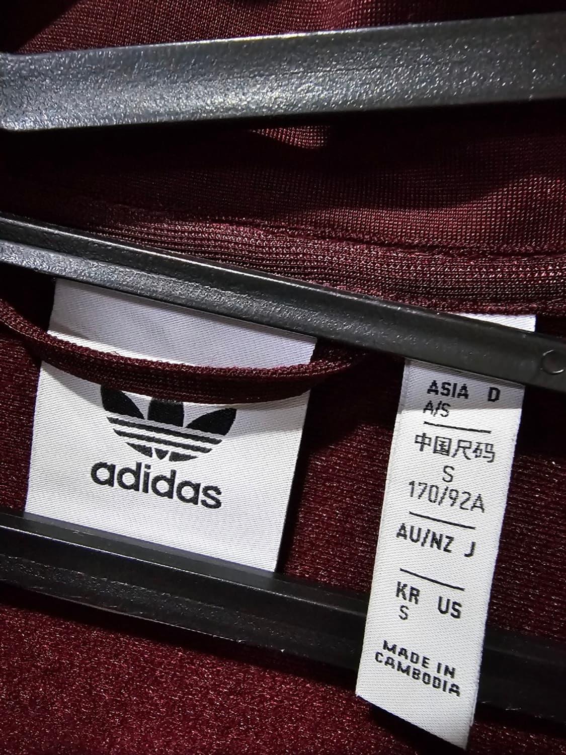 아디다스 BB트랙탑 마룬 버건디 베켄바우어 져지 90 / S 상품이미지5