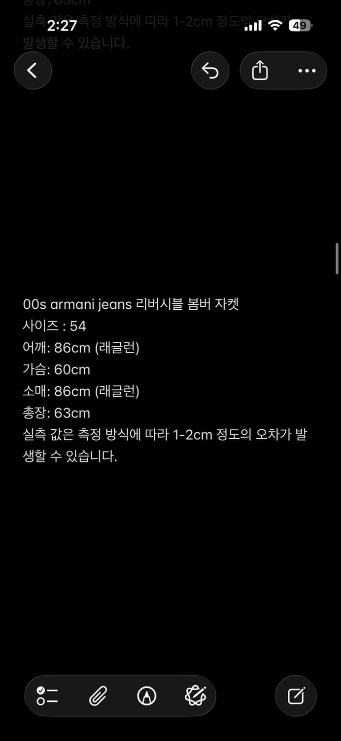 Armani Jeans 리버시블 봄버 자켓 상품이미지5