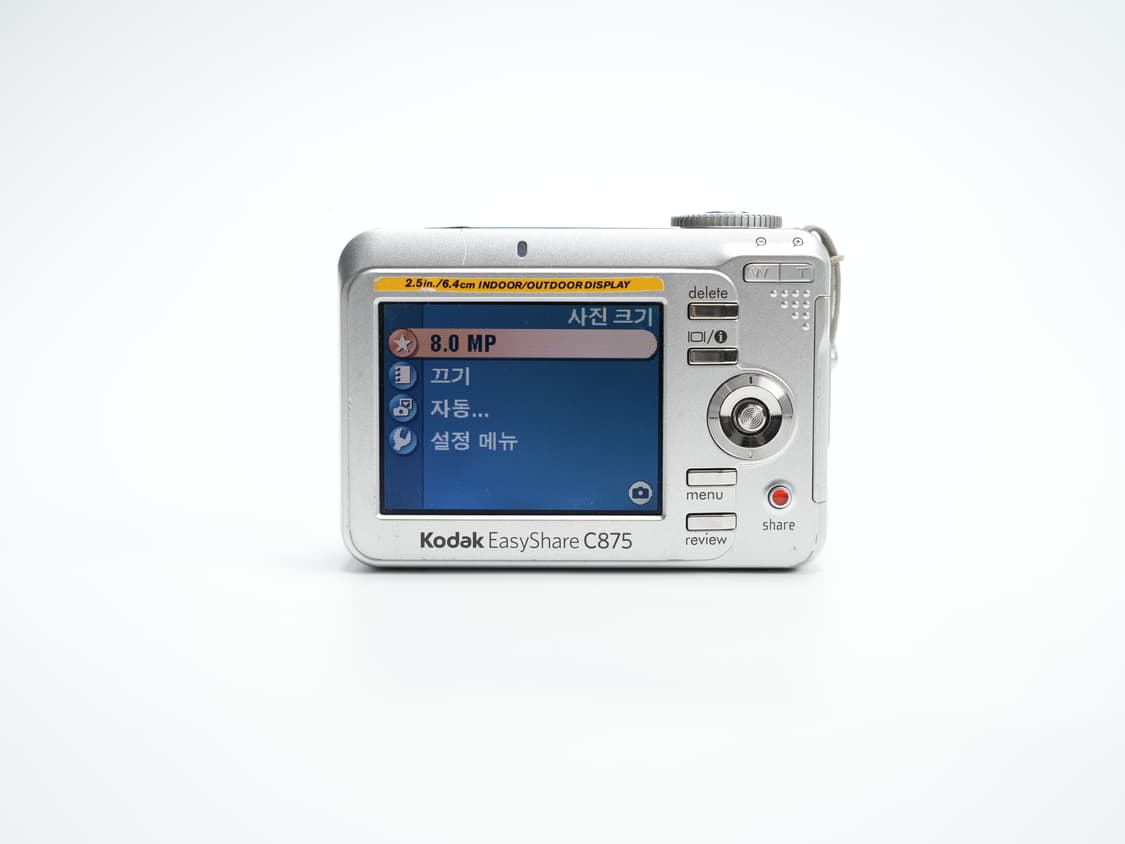 (뉴진스디카) 코닥 이지쉐어 C875 한글 상품이미지5