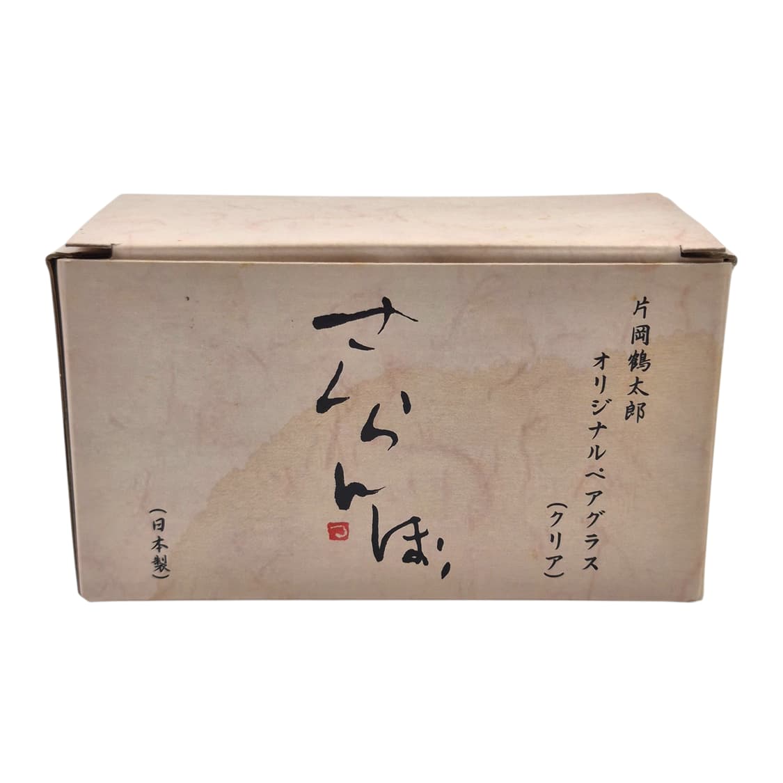 00s 카타오카 츠루타로 스윌 체리 글라스 2p 상품이미지2