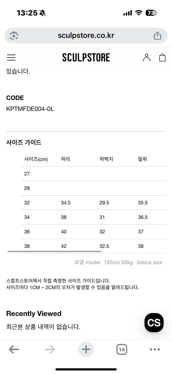 (새제품)캐피탈kapital데님 34 상품이미지5