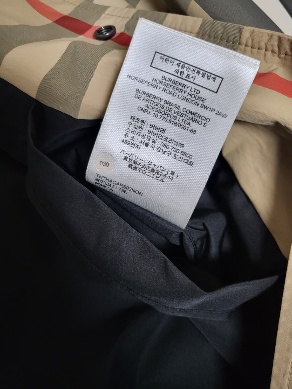 23SS 버버리 체크 자켓 m 상품이미지7