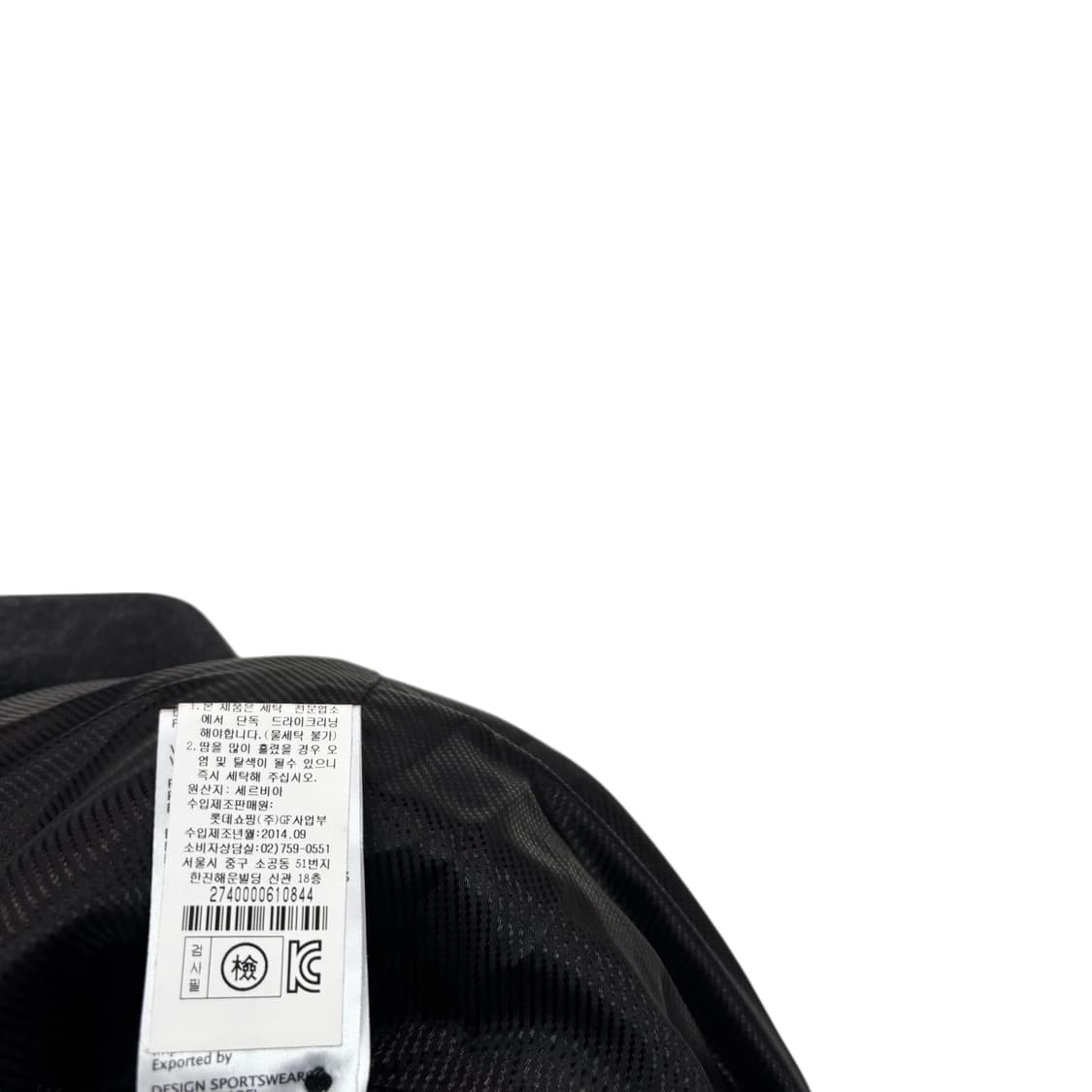 제라르다렐 울 롱 코트 상품이미지5