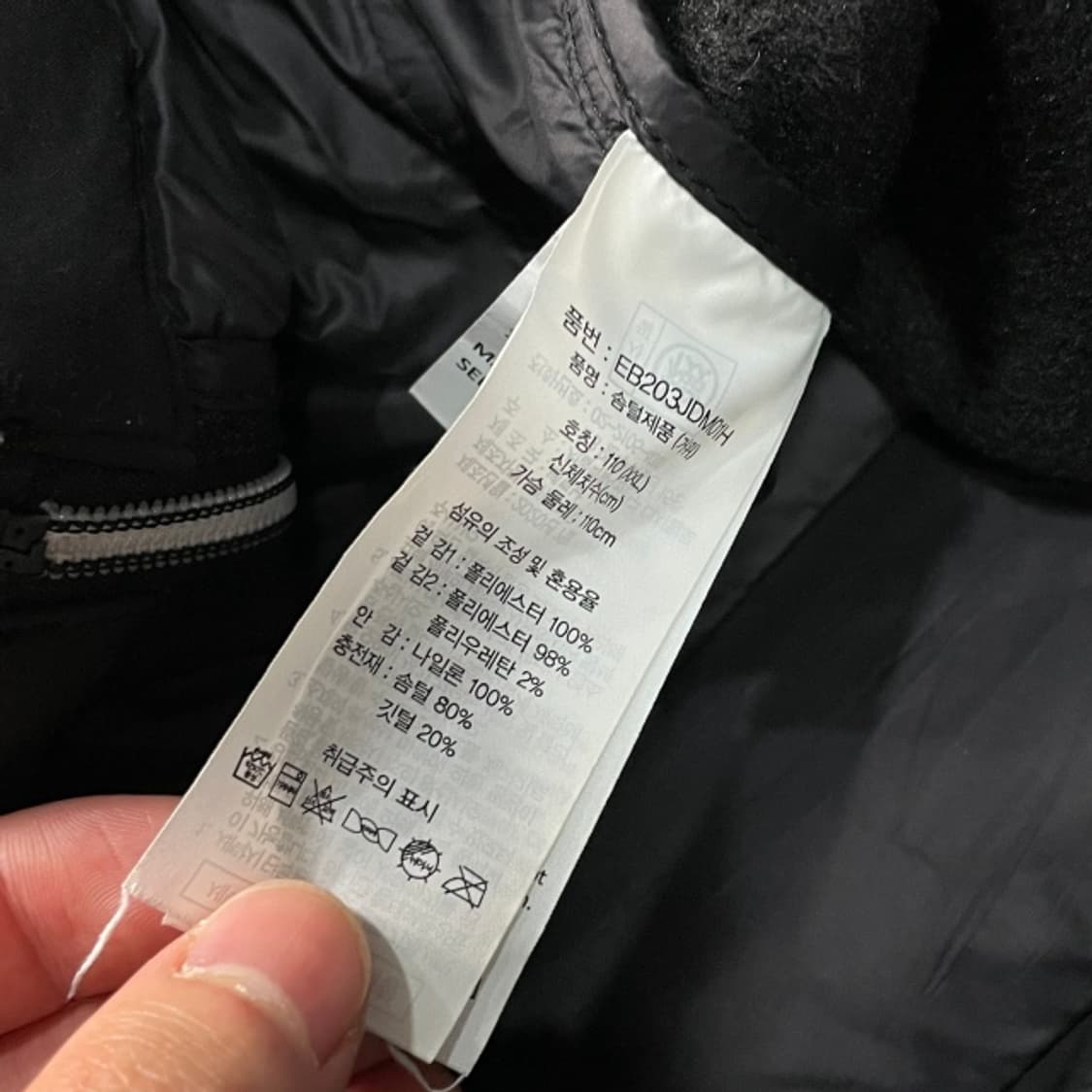 105 에디바우어 방풍 경량패딩 상품이미지6