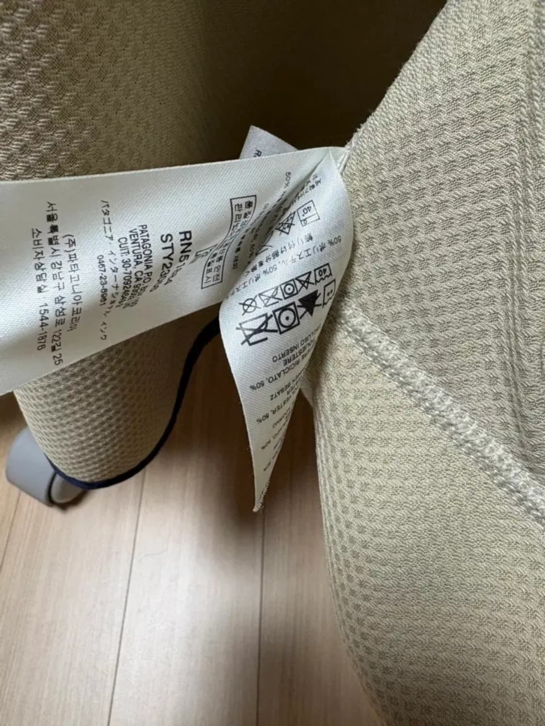 파타고니아 레트로 플리스 자켓 M 상품이미지7