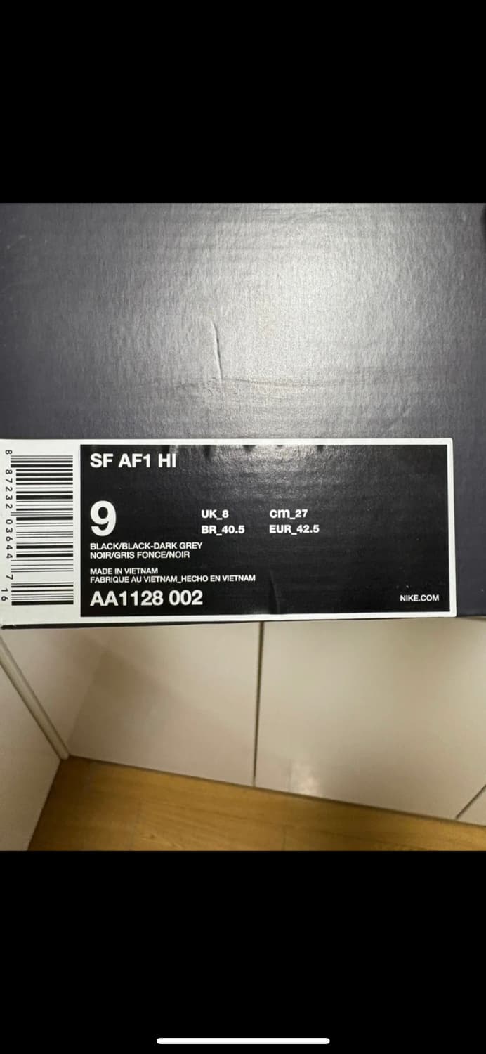 나이키 SF 에어포스1 하이 블랙 다크그레이 카모  270 새제품 상품이미지8