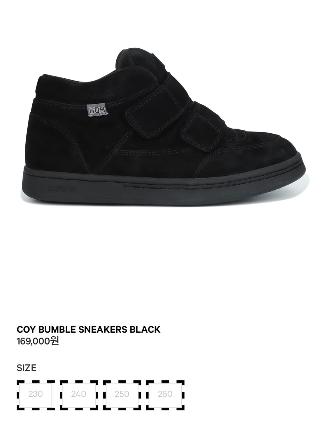 코이세이오 범블 240(예약판매/택포) 상품이미지1