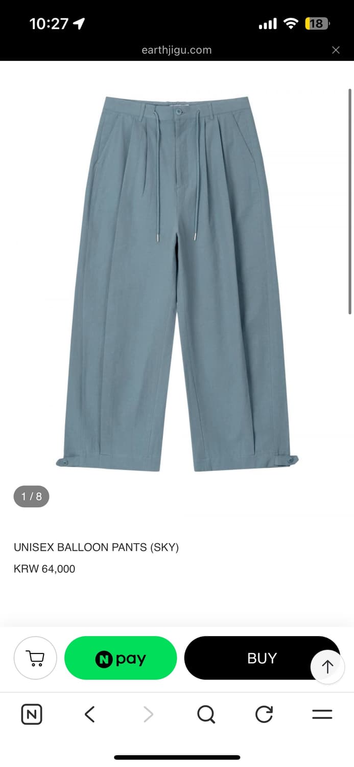 UNISEX BALLOON PANTS (SKY) 상품이미지1