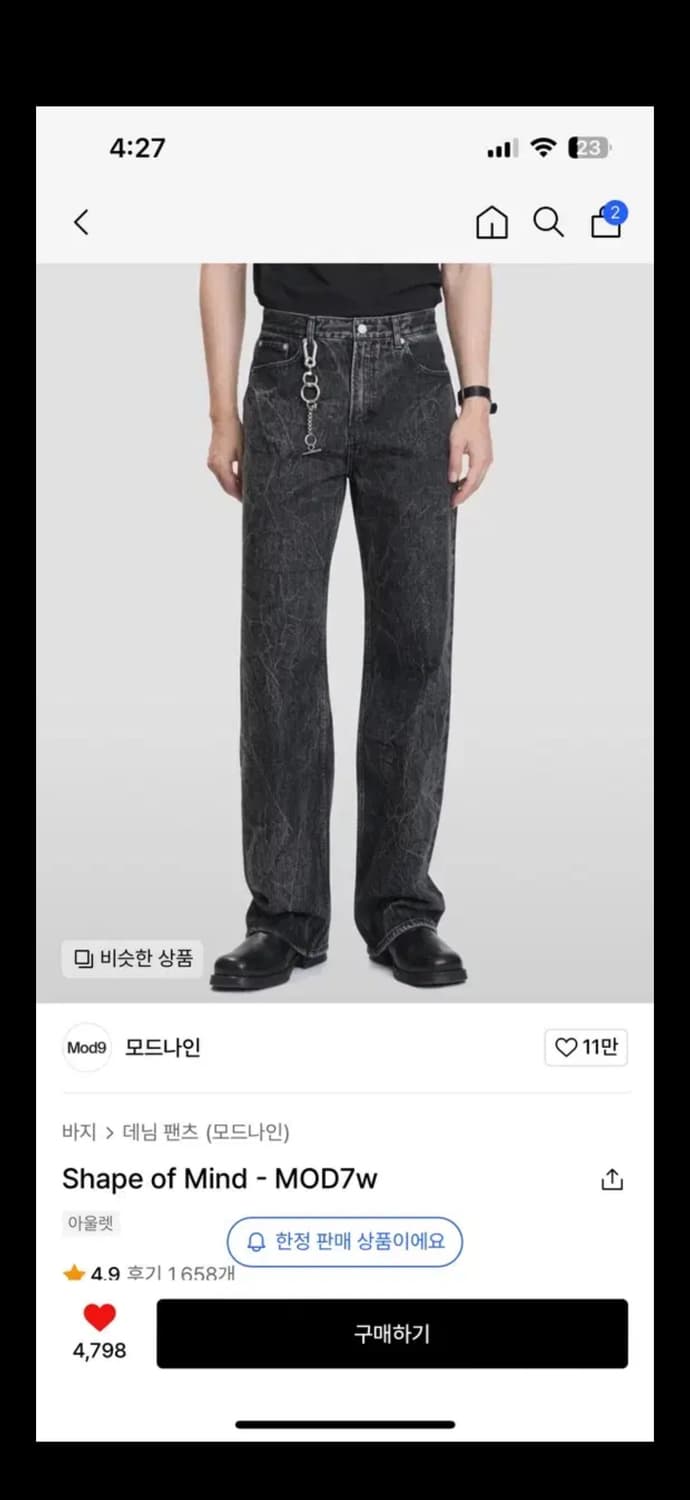 모드나인 mod7w [30size] 상품이미지1
