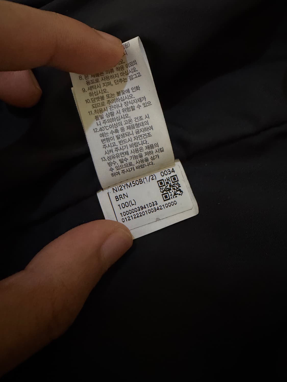 노스페이스 후드 바람막이 자켓 브라운 상품이미지6