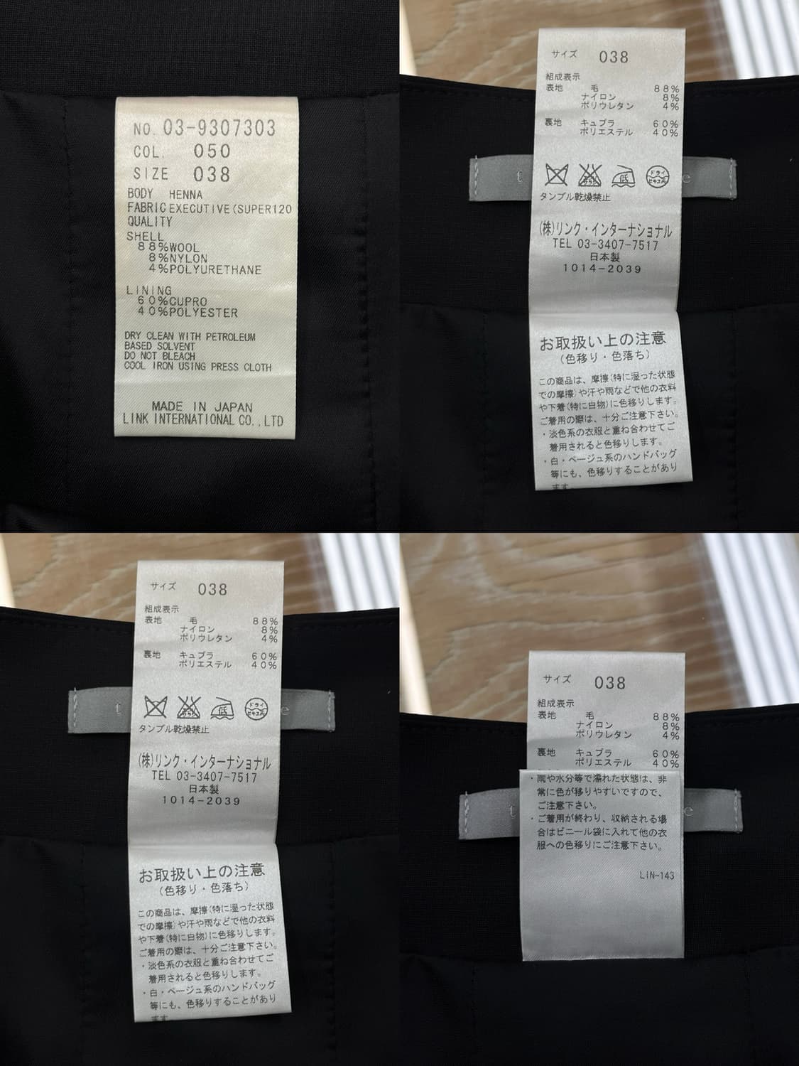 띠어리 럭스 울 스커트 상품이미지5