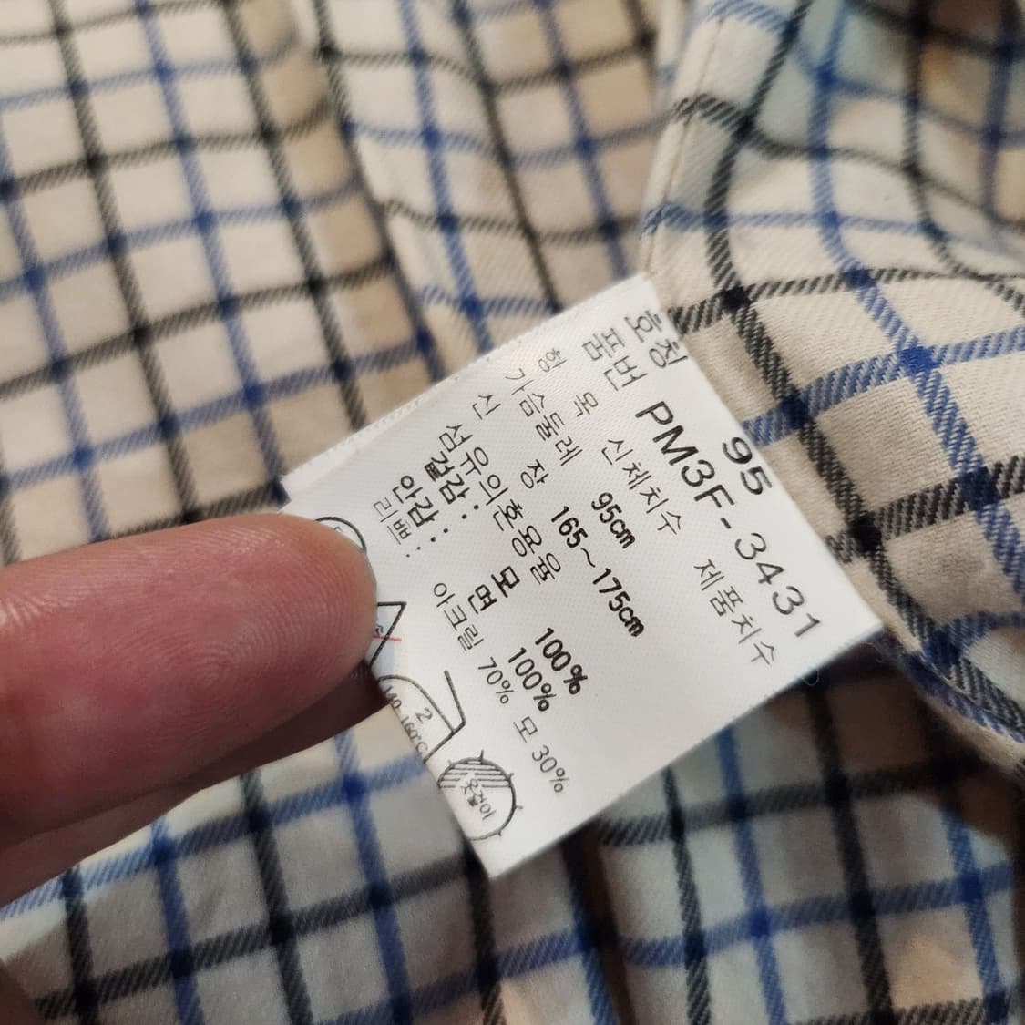 폴로랄프로렌 90s 울 블루종 자켓 95 L~XL 바라쿠타 상품이미지7