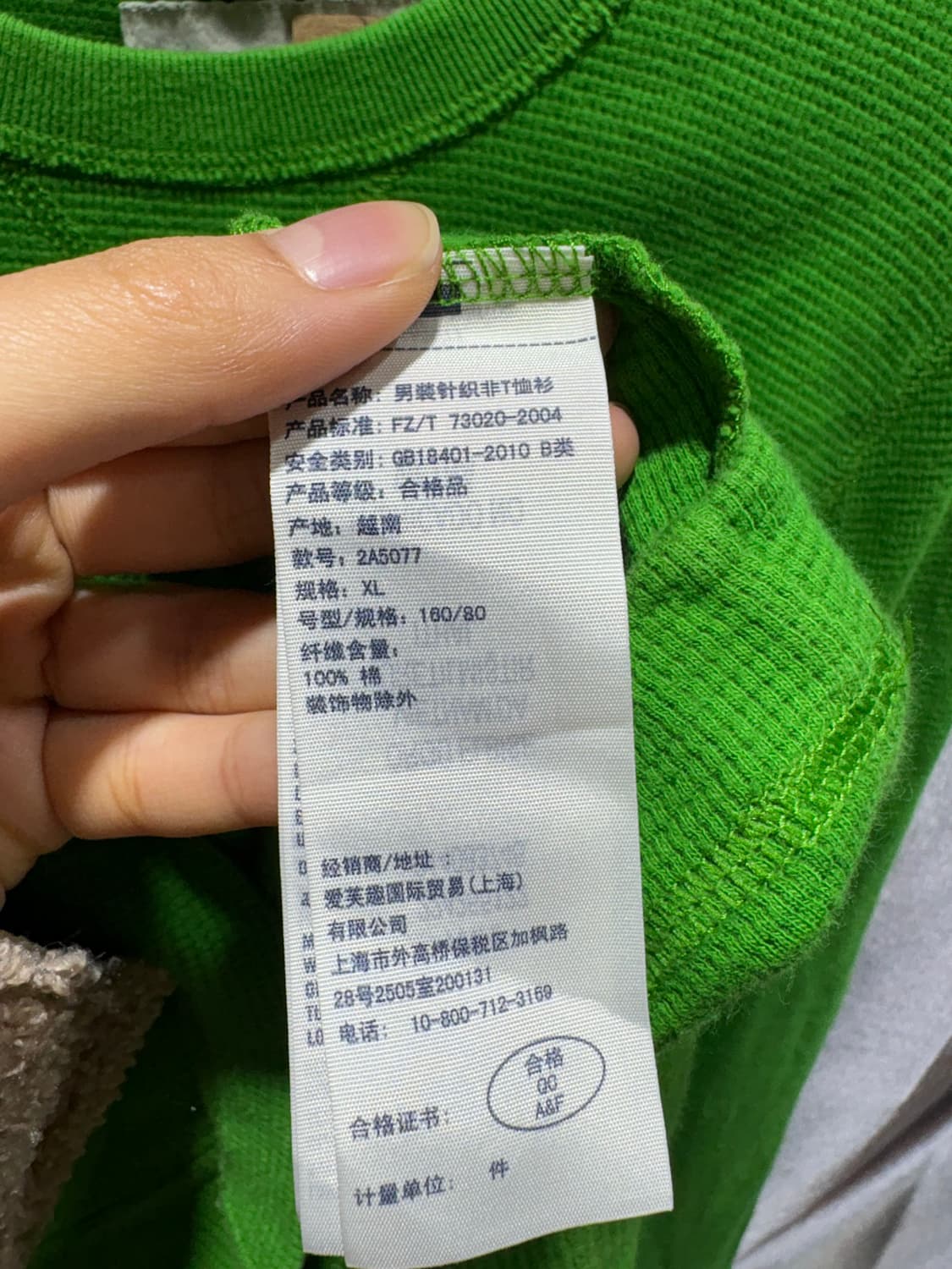 XL 아베크롬비 우먼스 그린 와플 니트 상품이미지6