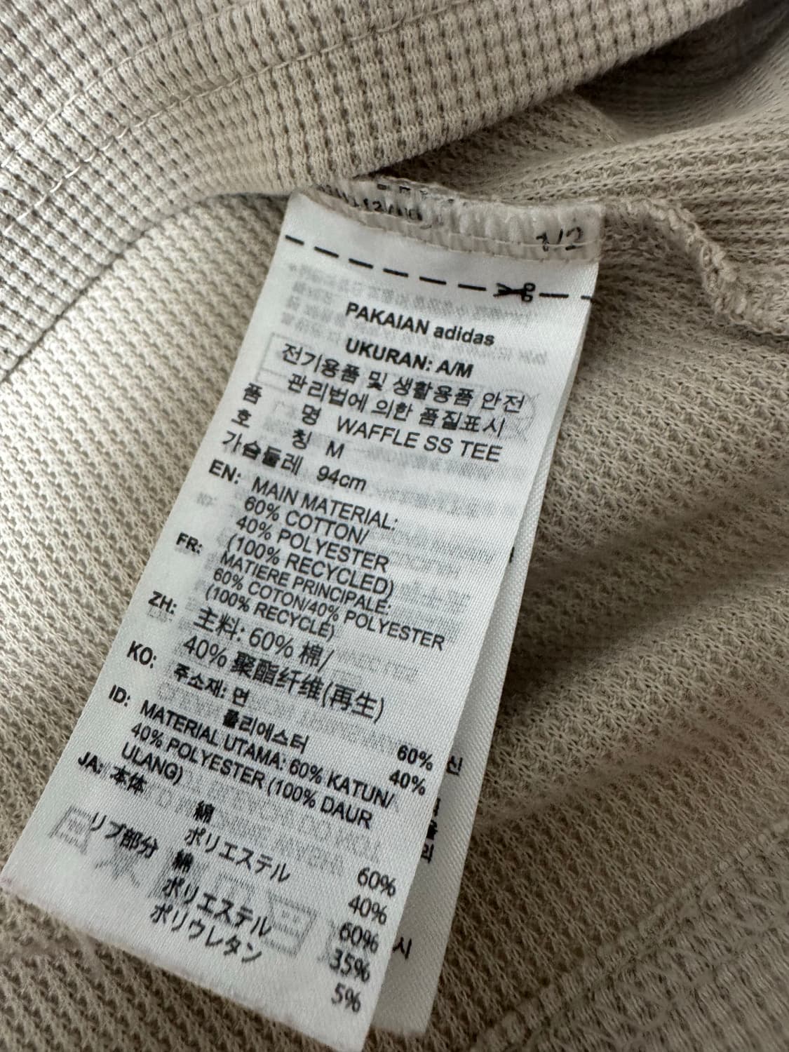 아디다스 삼선 반팔 티셔츠 베이지 와플 M 상품이미지8