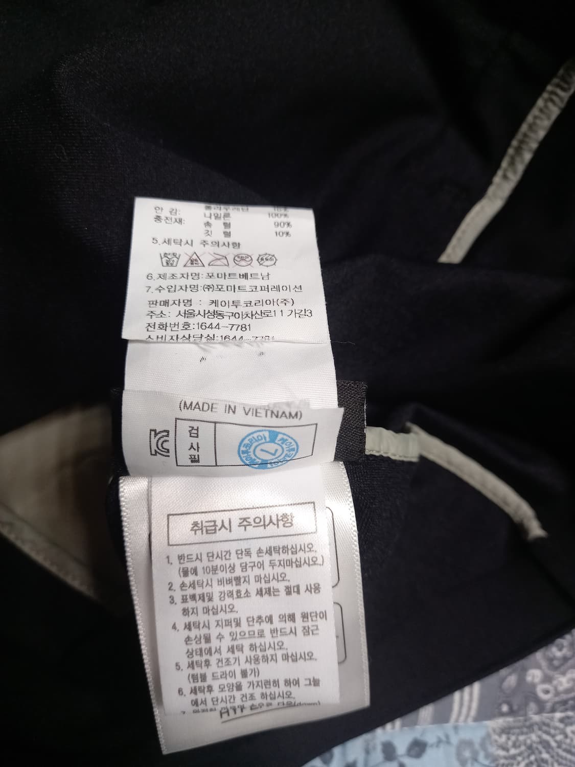 살레와 경량패딩 회이드/블랙  XL 상품이미지5