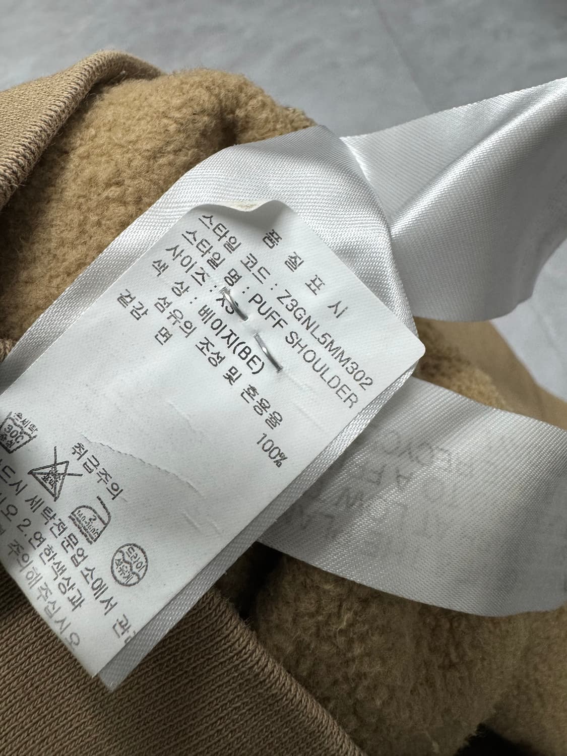 가니 상품이미지4