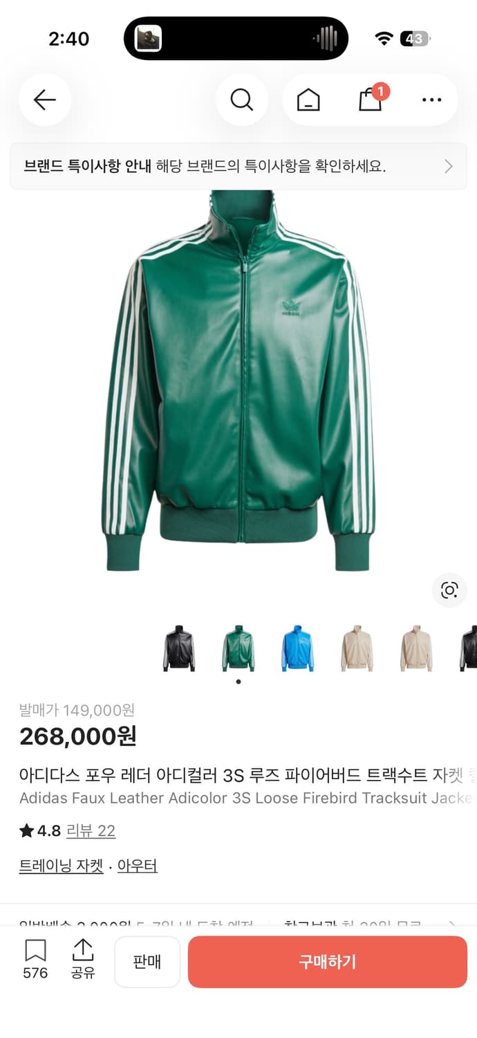 아디다스 포우 레더 자켓 L 상품이미지2