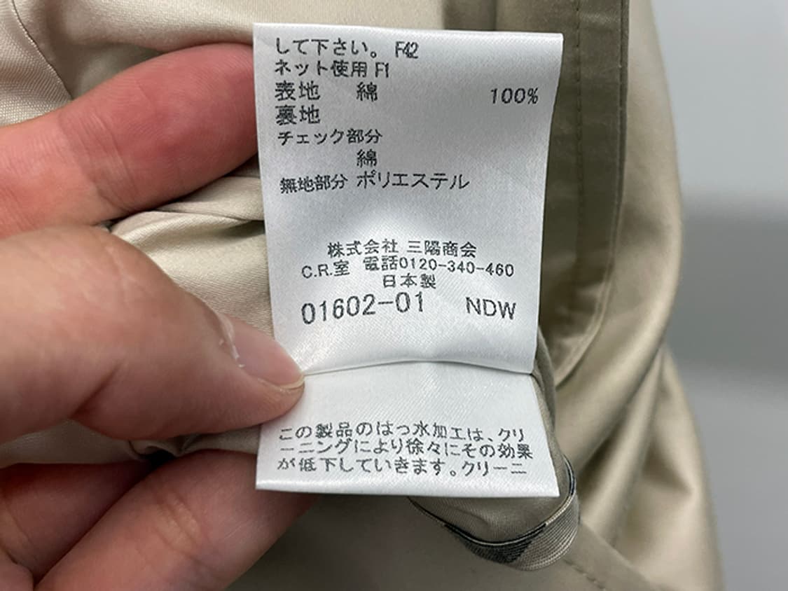 BURBERRY (L) 상품이미지10