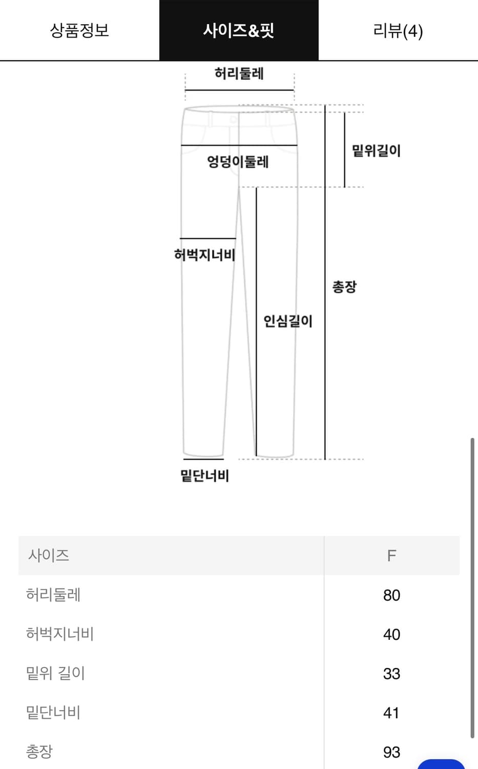 fermata 핀턱 팬츠  상품이미지7