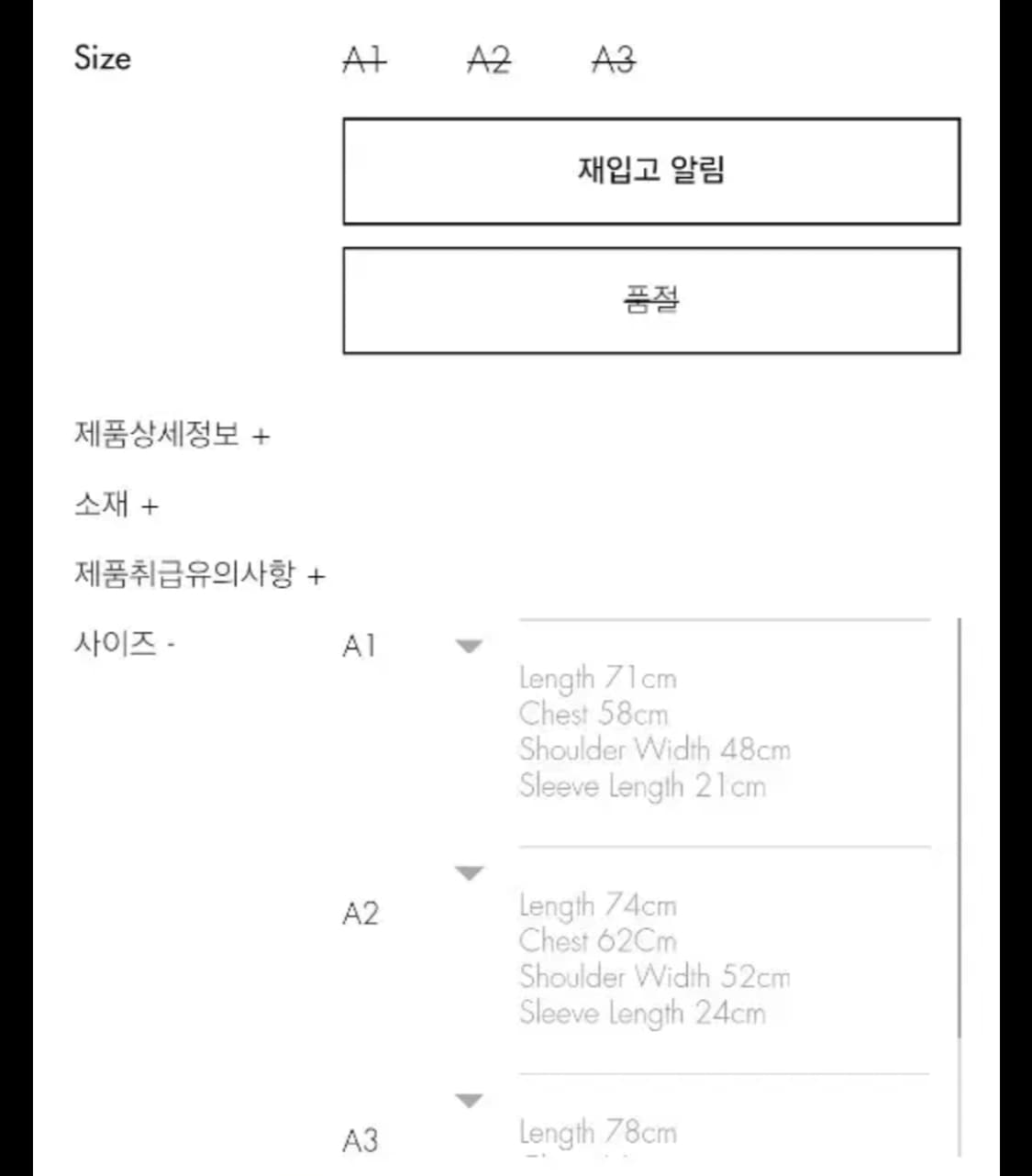 아더에러 메종키츠네 폴로 티셔츠 새상품 A1 pk 카라 반팔 상품이미지6