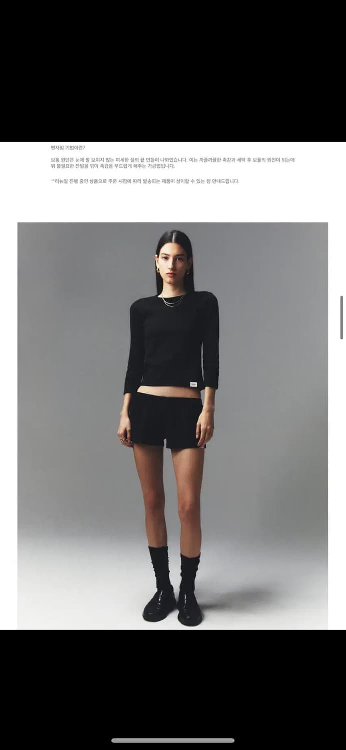 글로니 3/4 G CLASSIC TEE  블랙 상품이미지1