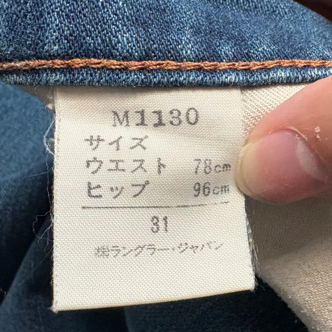 랭글러 Wrangler 13MWZ 오리지널 카우보이 컷 진 - Japan 상품이미지9