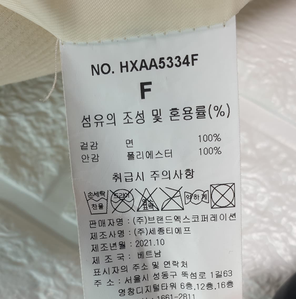 [F]젝시믹스 코듀로이 숏 패딩 상품이미지5