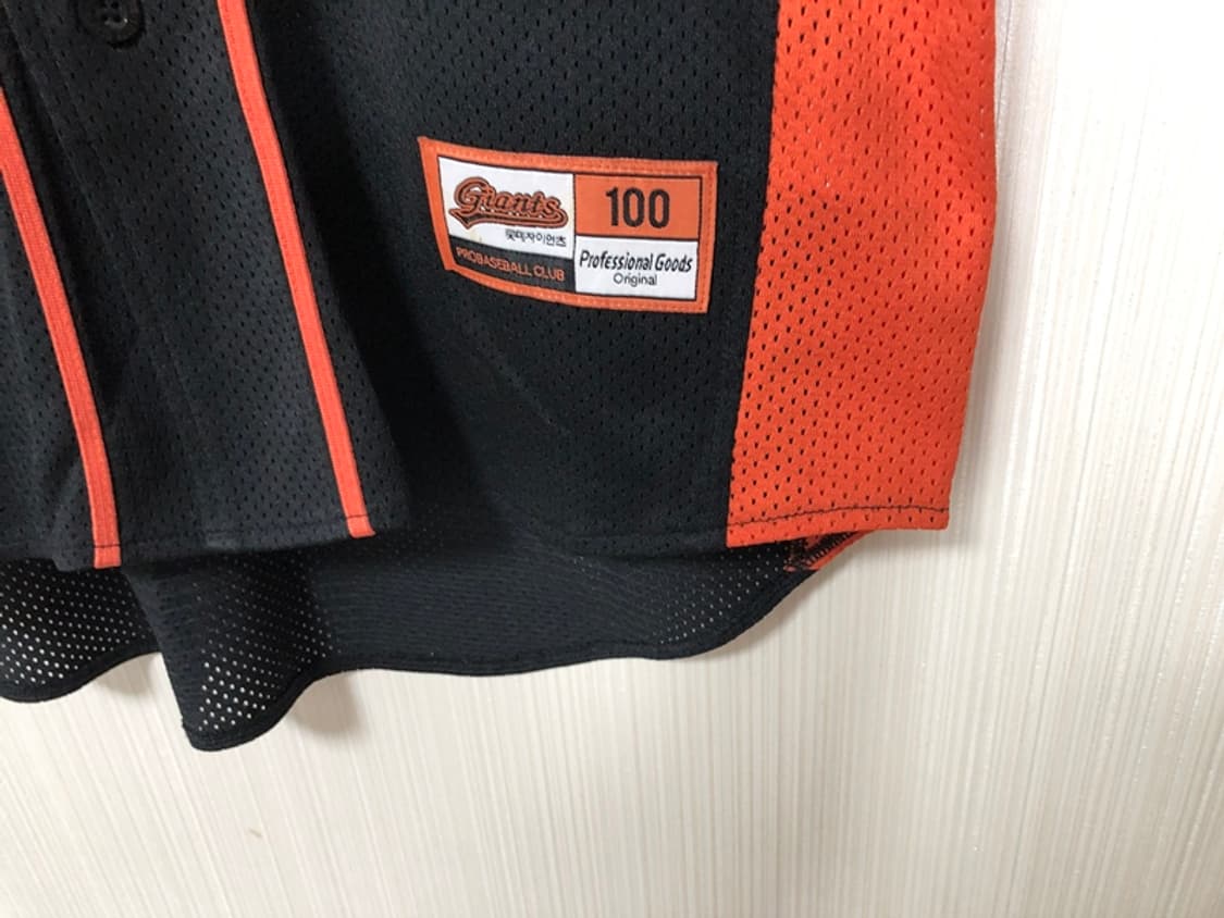 KBO ATC 롯데자이언츠 프로페셔널 원정유니폼 100 #31 손아섭 상품이미지6