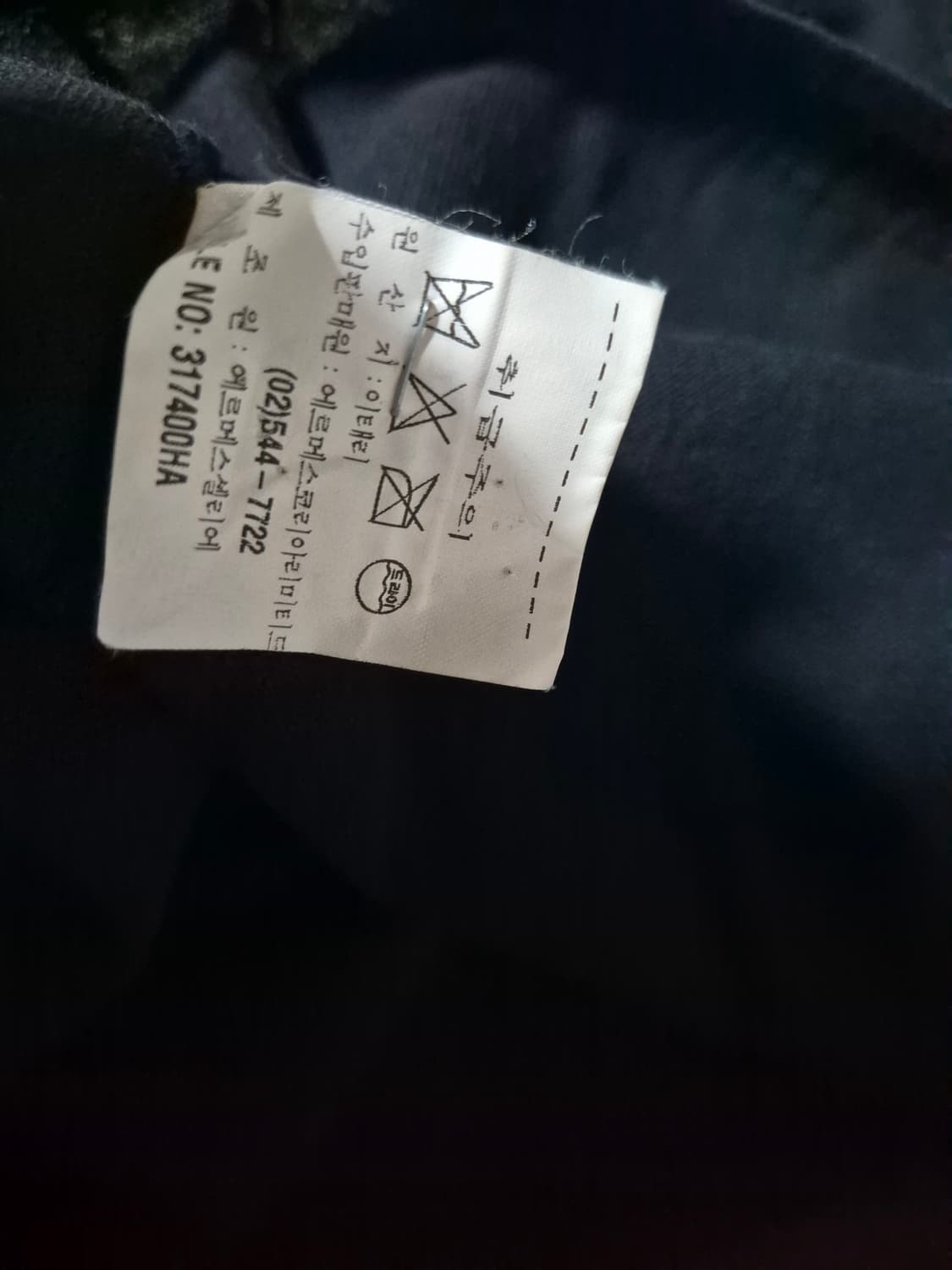 에르메스( 우리100) 상품이미지9