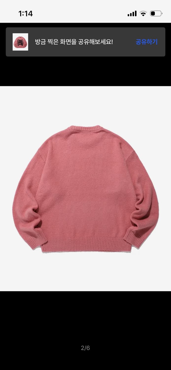 [원가_89000원] 나이스고스트클럽 스컬 로고 니트 상품이미지2