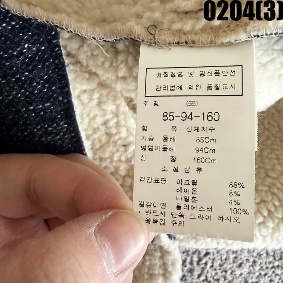 [55] ZOOC 주크 여성 퍼 트리밍 코트 0204(3) 상품이미지5