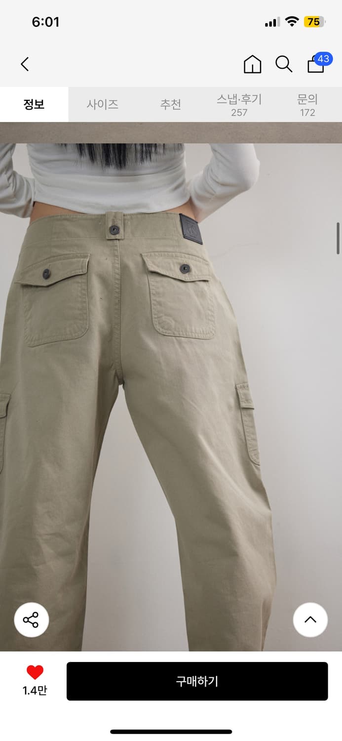 애즈온 제드 카고팬츠 JED CARGO PANTS / BEIGE(S) 상품이미지3