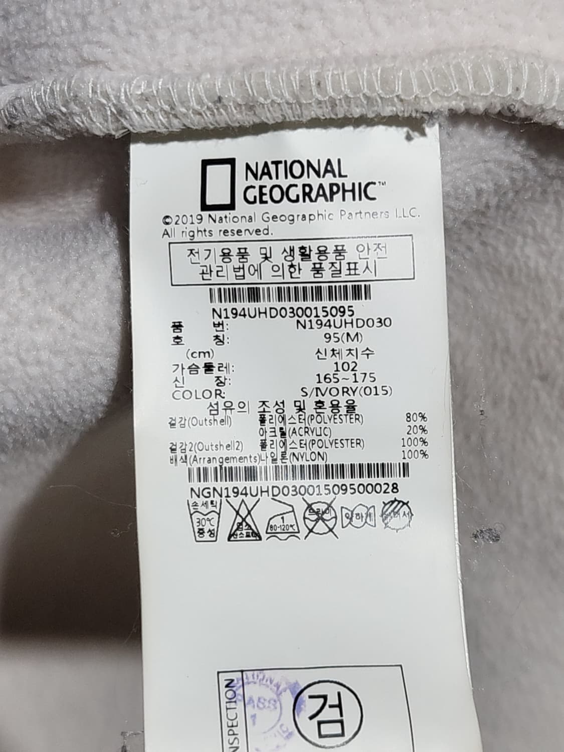 (L) 내셔널지오그래픽 플리스 아노락 점퍼 뽀글이 후리스 자켓  상품이미지5